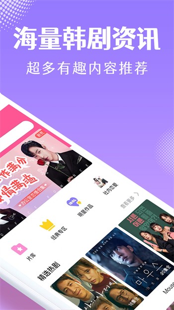 36漫画免费正版下载