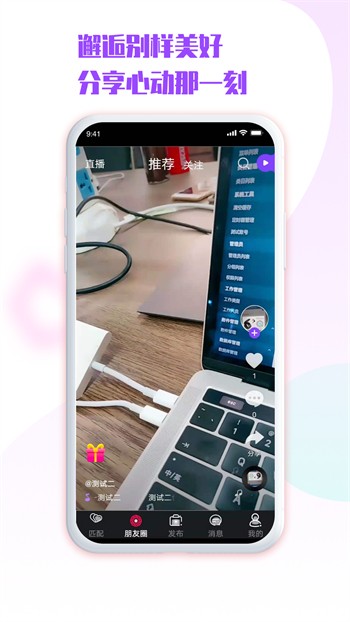 粉色视频在线观看完整版高清免费免费视频下载