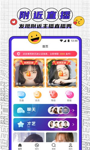 黄金网站app视频下载免费观看
