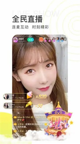 国产传媒蜜果冻天美传媒免费版下载