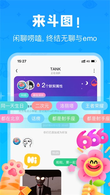 国富产二代短视频隐藏入口最新版免费下载