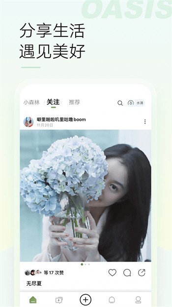 免费观看含羞草www在线视频视频下载