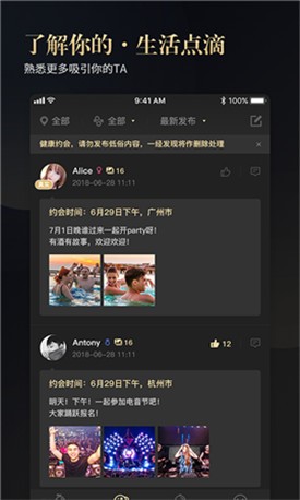 色虎软件下载