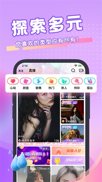 瓜子影视软件下载安装软件