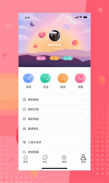 桃花直播安装包下载大全