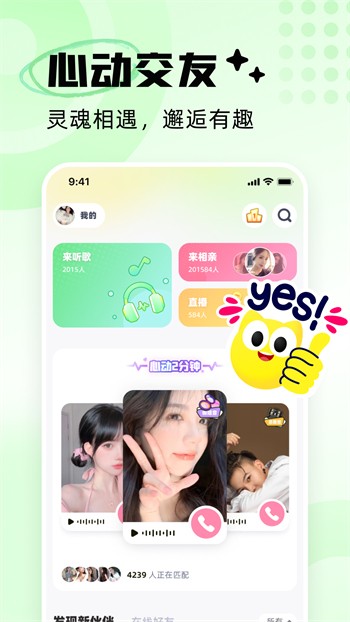 d2天堂下载app下载