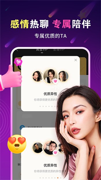 幸福宝草莓芭乐鸭脖丝瓜免费版下载