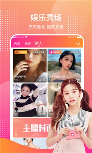 桃子视频在线观看免费播放免费版app下载