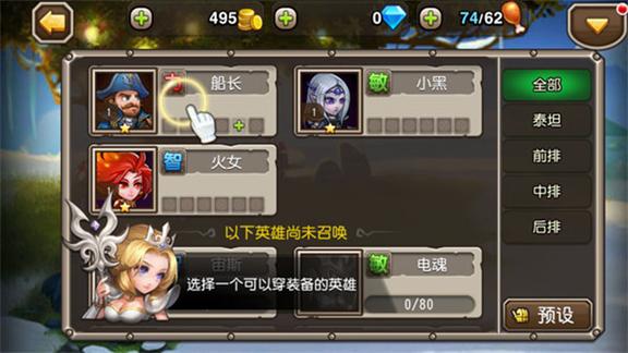 小冰冰传奇最新版0