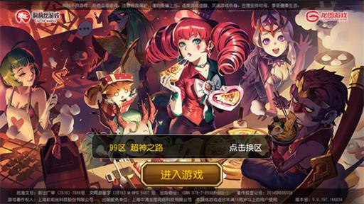 小冰冰传奇最新版2