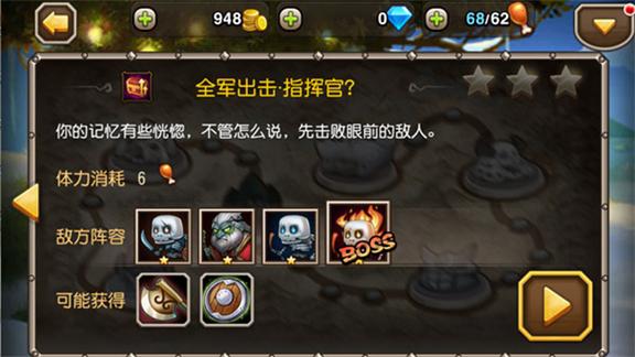 小冰冰传奇最新版4