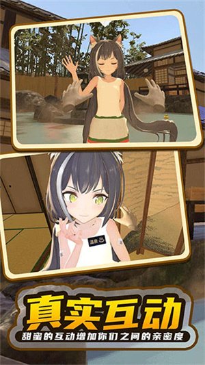 小忍计划2温泉版本3