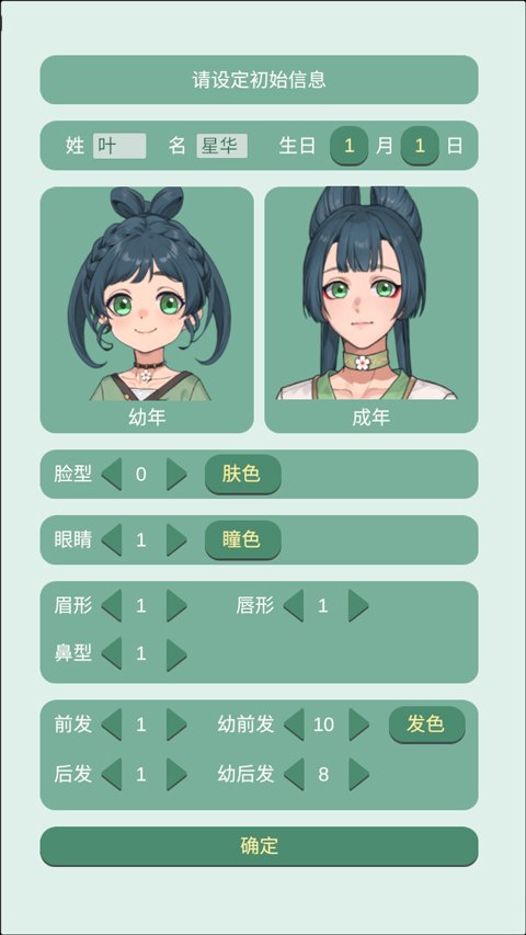 药王谷女修修炼手札1