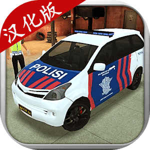 模拟警察汉化版_logo