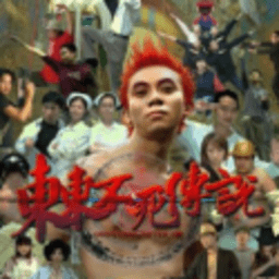 东东不死传说下载-东东不死传说手机版v3.5.0