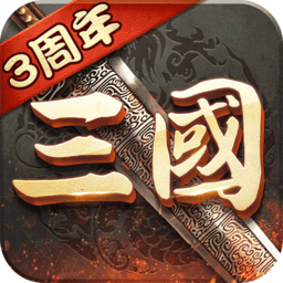 超级群英传OPPO版_logo