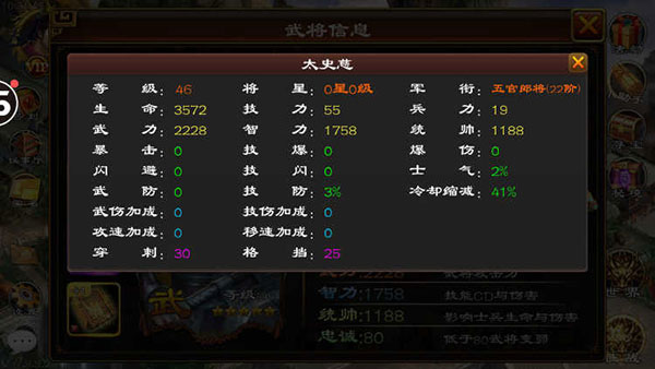 超级群英传OPPO版