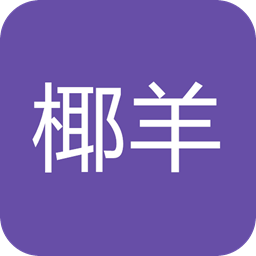 椰羊cocogoat手机版_logo
