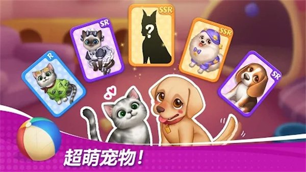 星厨奇迹无限金币钻石版1