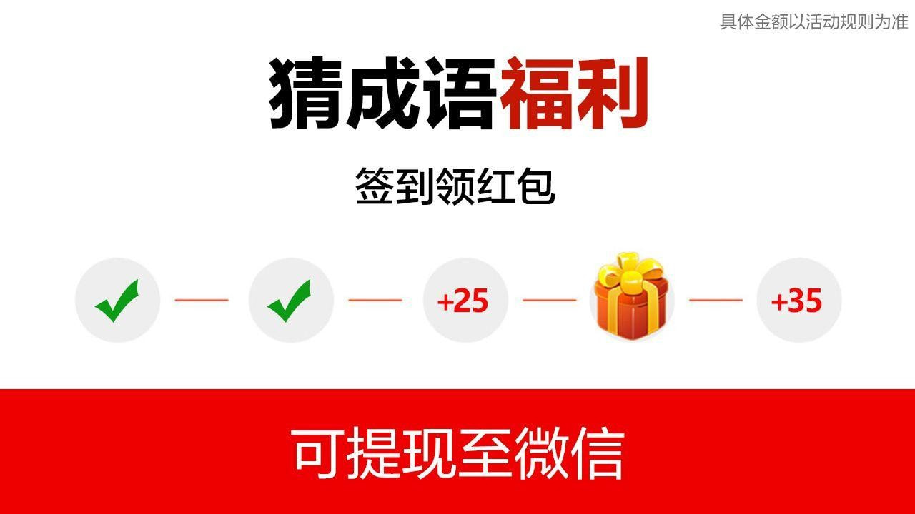 打爆三国1