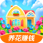 如意花园2手机客户端下载