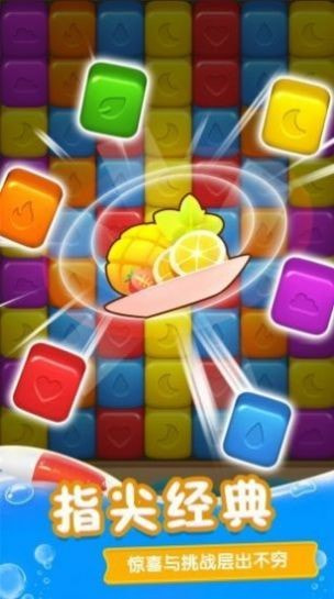 欢乐吃水果0