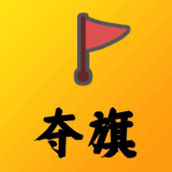 夺旗_logo