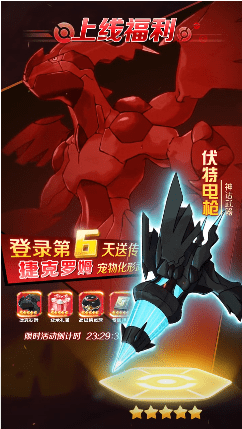 究极乱斗3