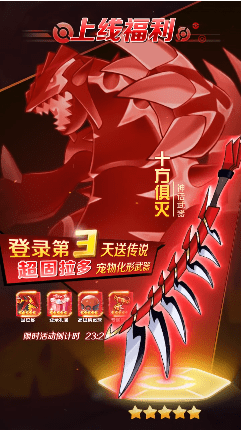 究极乱斗2