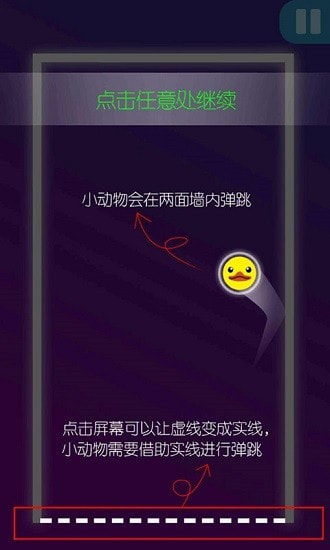 功夫弹球0