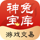 神兔宝库下载安卓最新版