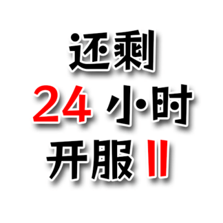 氪金戒断所apk游戏下载
