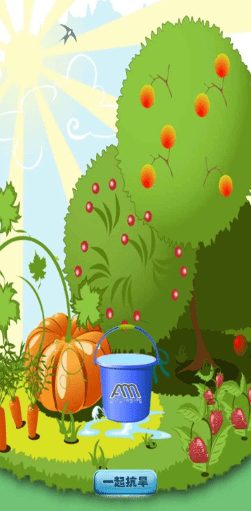 小花爱太阳2