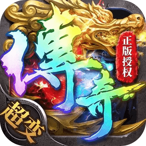 帝王荣耀群狗毒爆流打金_logo