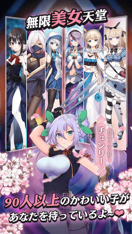 少女崛起（ラファームの少女）2