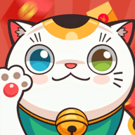 消消招财猫免费手游最新版本
