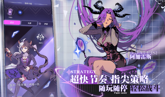 天神学院联机版2