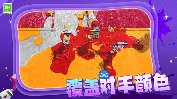 枪手射击大战0