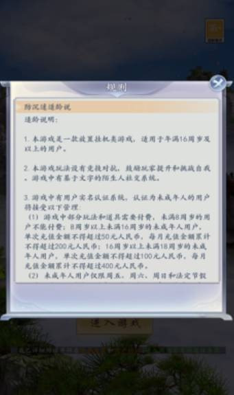 爬塔小超人2