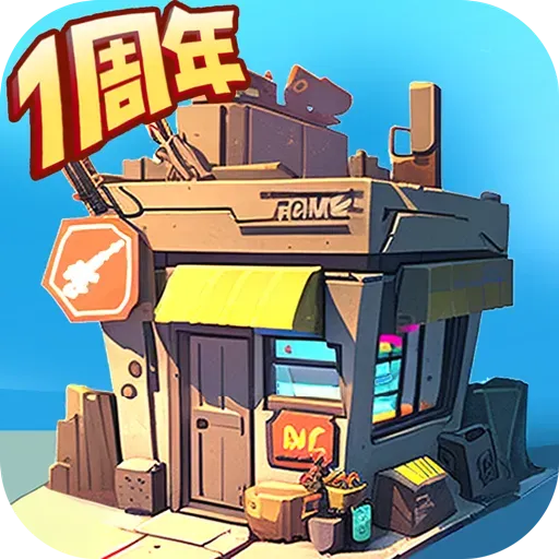 生存几何九游版_logo