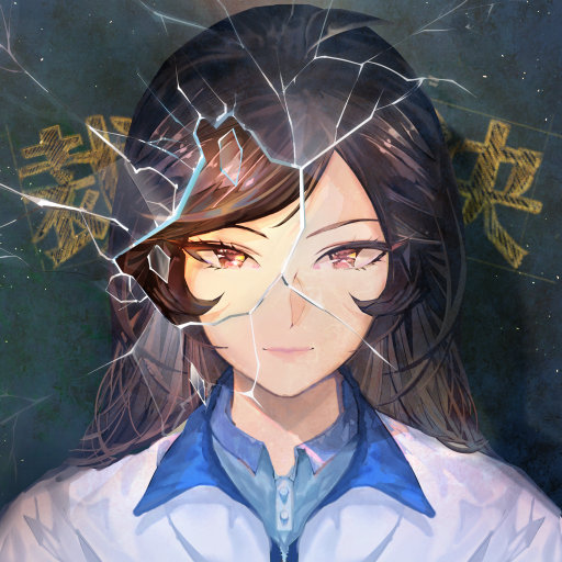 少女的伪证_logo