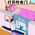 老六爆梗挑战下载-老六爆梗挑战安卓版v1.0