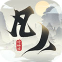 新凡人修仙传0.1折扣版下载-新凡人修仙传0.1折最新版v1.0.19