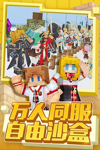 奶块单机版3