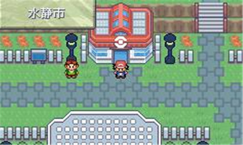 口袋妖怪究极绿宝石5.4金手指