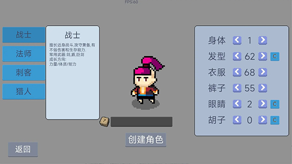 契约与冒险英雄传说2