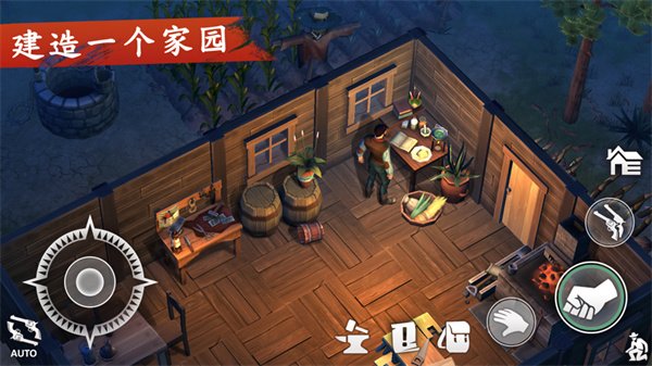 西部土地生存4