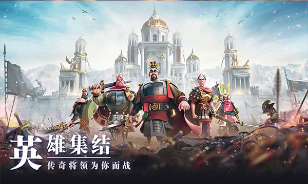 万国觉醒2