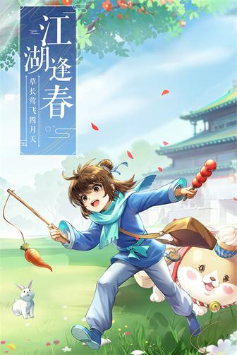 武林外传九游版0