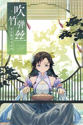 武林外传九游版4